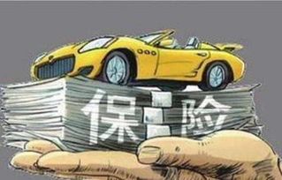汽车翻了保险赔多少